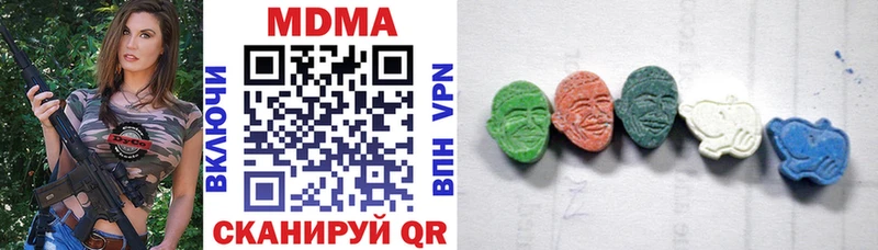 MDMA молли  купить   Белово 