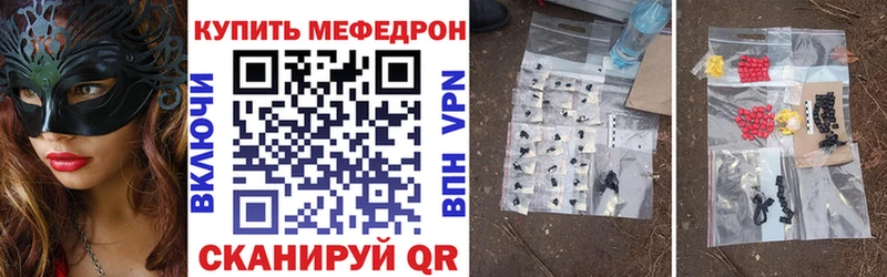 МЯУ-МЯУ мука  Белово 