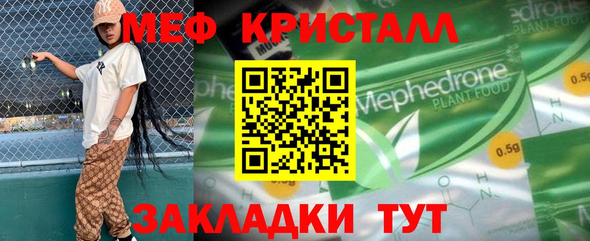 МЕФ  Белово