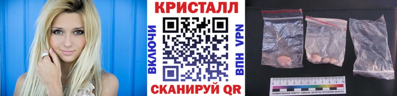 Метамфетамин пудра ссылка на мегу зеркало Белово