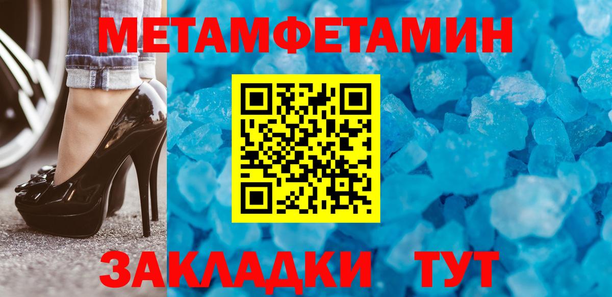 Канабис  МЕТ  Мефедрон кристаллы  Cocaine  ГАШ  Белово  Вход с VPN 