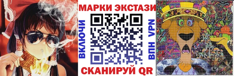 купить  цена  Белово  Наркотические марки 1,8мг 