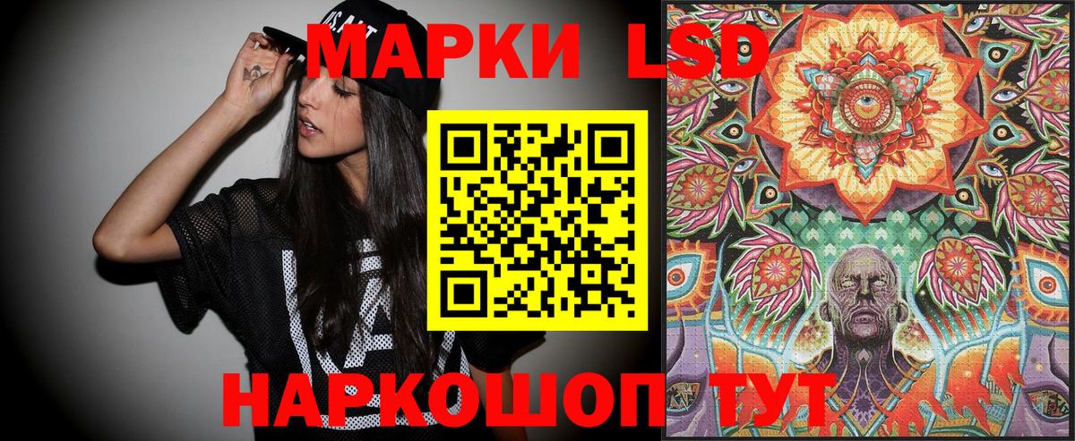 Наркотические марки 1500мкг  Марки NBOMe  Белово 