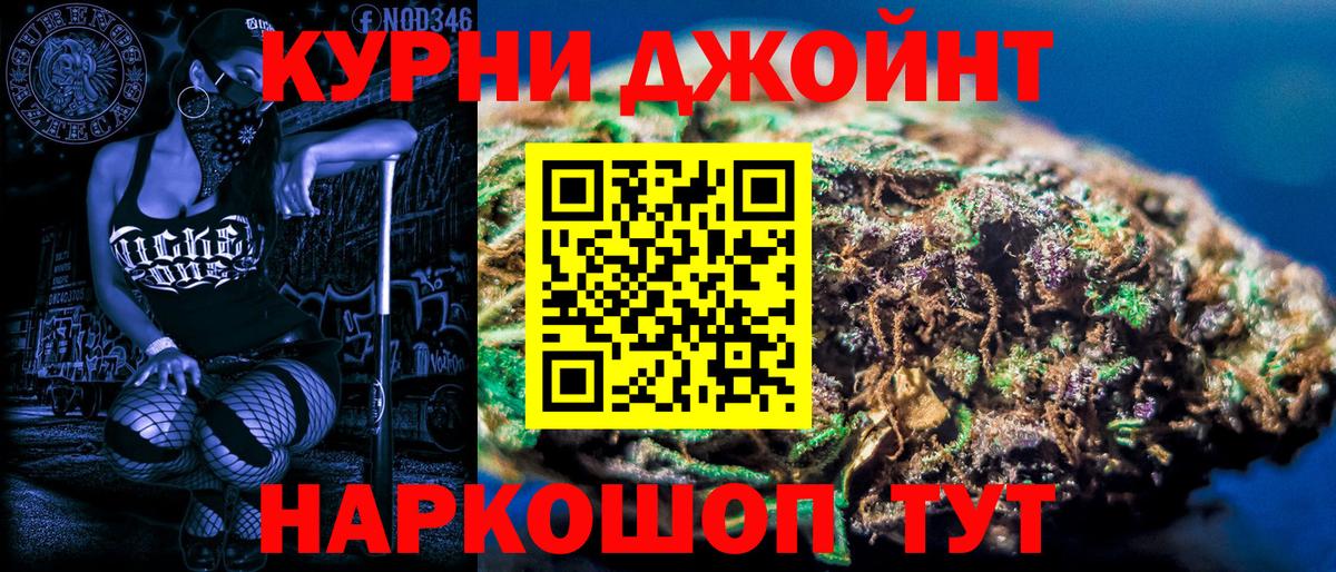 Бошки Шишки VHQ  Белово  МАРИХУАНА LSD WEED 