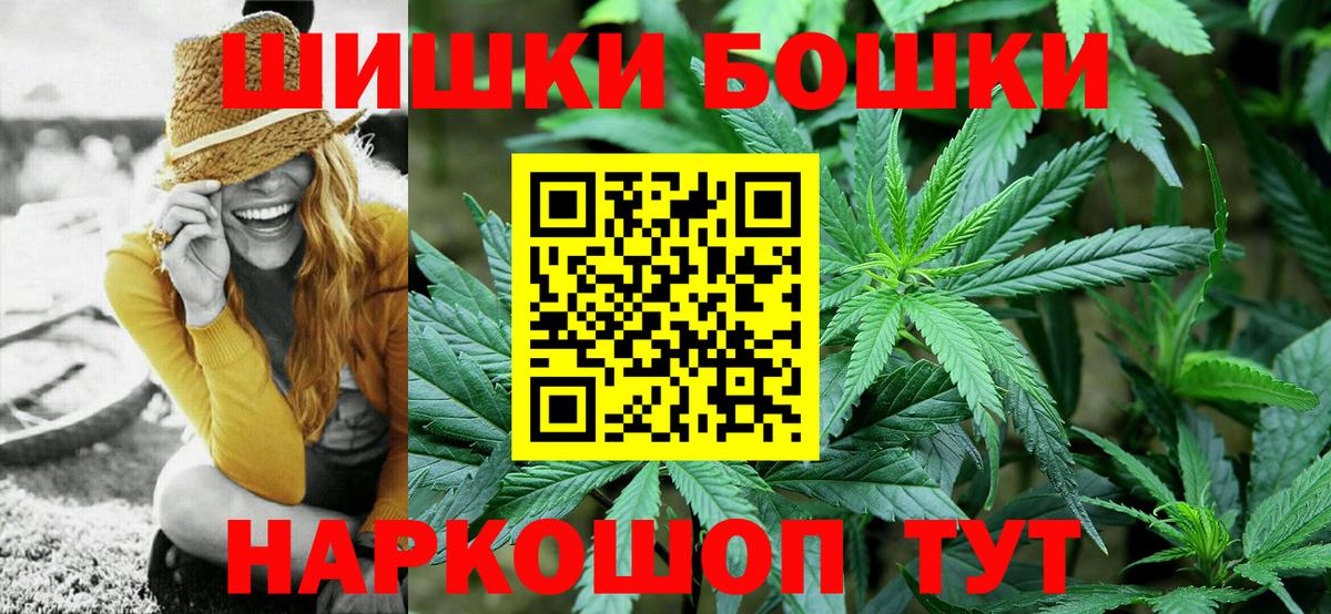 Канабис AK-47 Белово